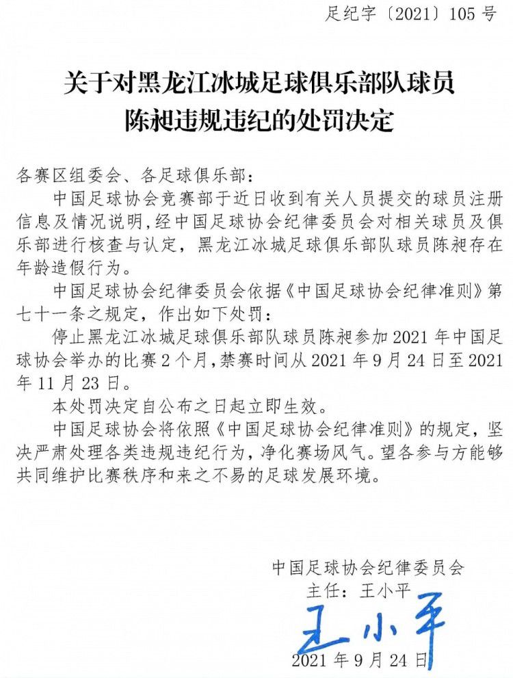 如果叶辰君真是顾秋怡的白马王子，那就证明，叶辰君小时候应该是燕京人，而且，他来金陵的时间，应该是七八岁上下。